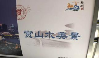 徐州神州旅行社 徐州神州旅行社